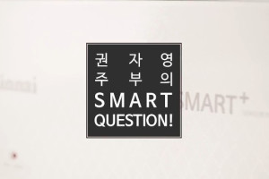 린나이의 신기술인 자동불꽃조절센서는 어떤 역할을 하고 …