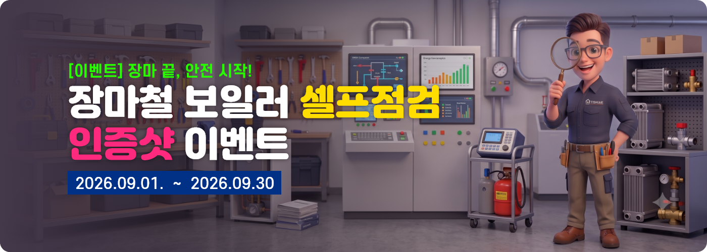 그룹 97.png