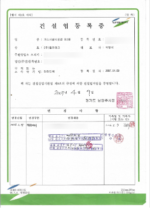 구리남양주점