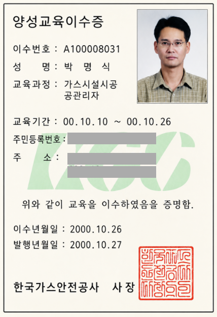 남양주점