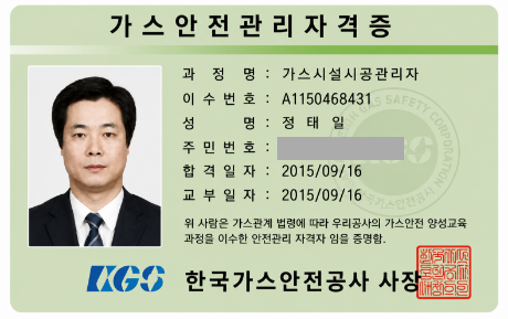 중랑점