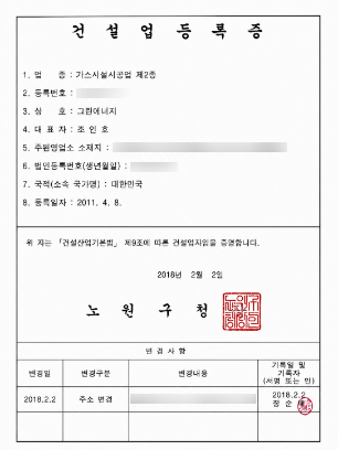 노원점