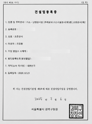 강북점