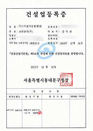 동대문점