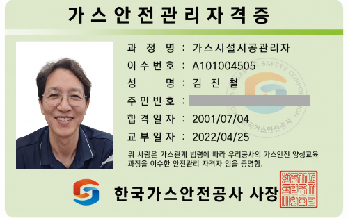 성동점
