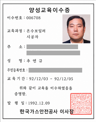 서대문점