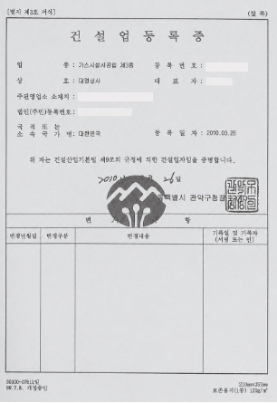 관악점