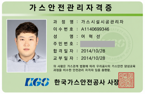 안양점