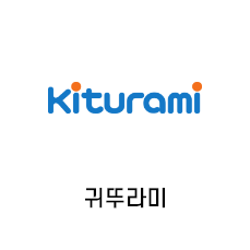 귀뚜라미